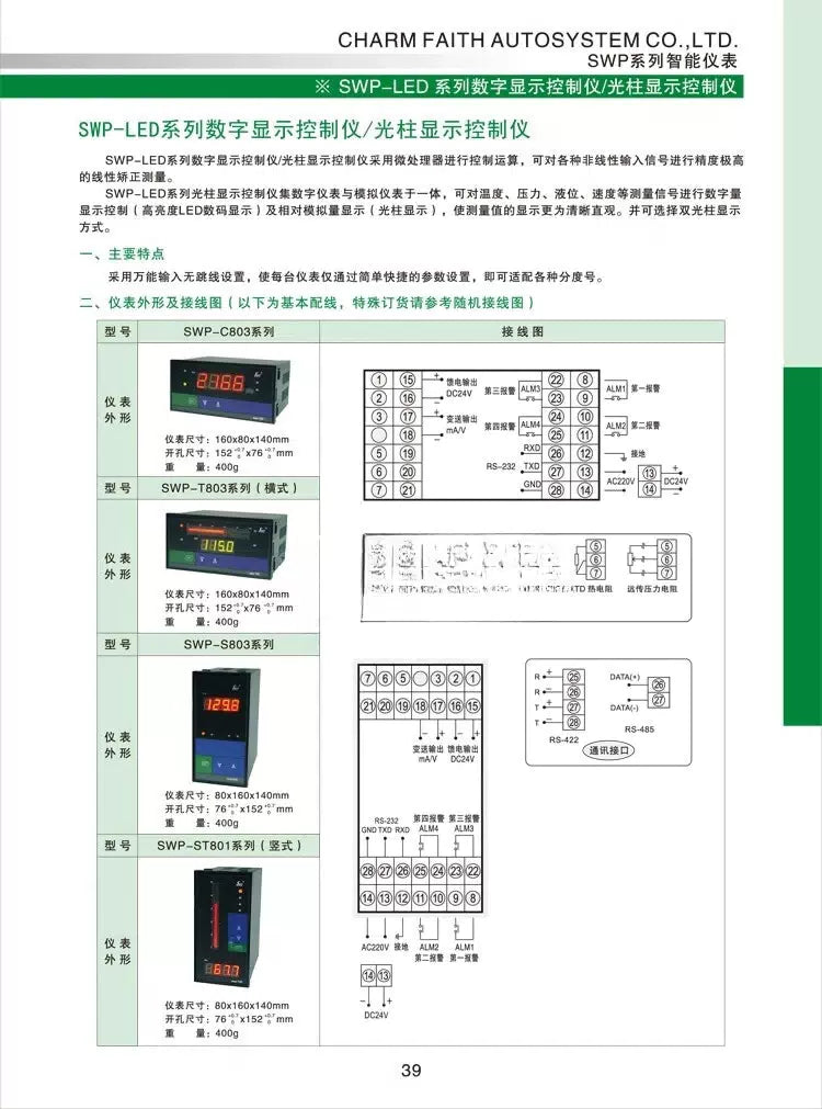 1PC  FIT FOR SWP-C804-01-23-HHLL-P Intelligent digital display controller [3]