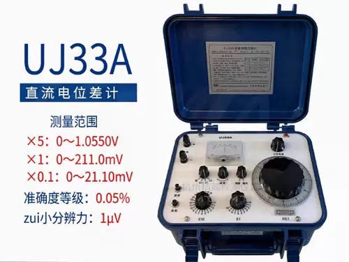 1PC  FIT FOR UJ33A DC Potentiometer [2]