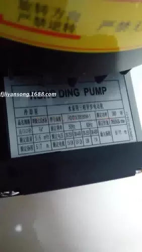 1PC  FIT FOR Water pump HD/DJLSB380W-1 vertical oil pump three-phase pumps [2]