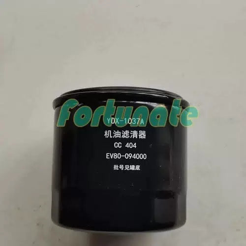 1PC  FIT FOR YOX-1037A oil filter element (EV80-09400) [1]