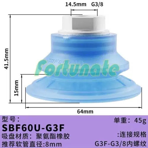 1PC  FOR Vacuum suction cup SBF60U-G3F [1]