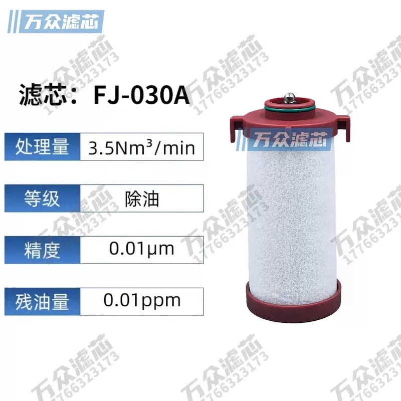 1PC  For Precision filter FJ-030A [1]