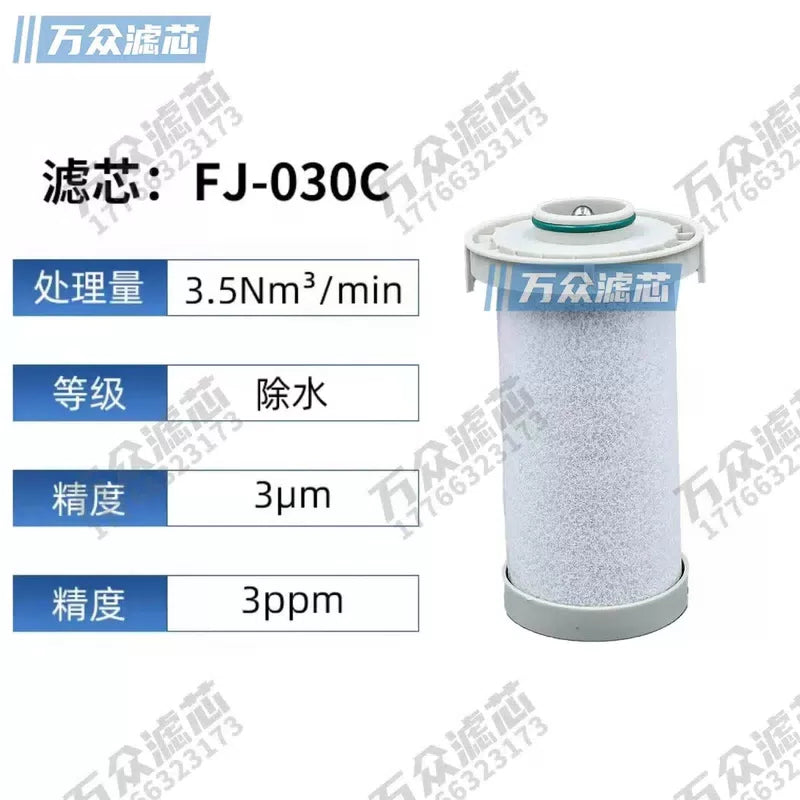 1PC  For Precision filter FJ-030C [1]