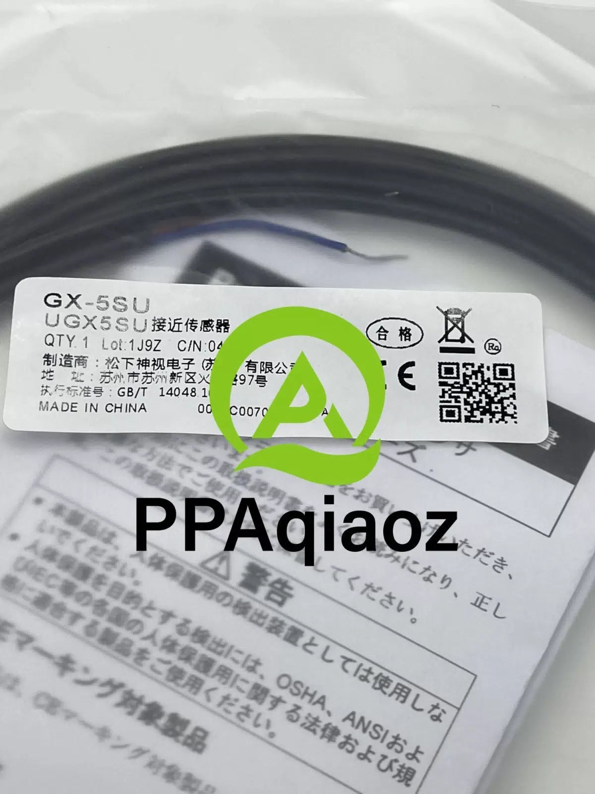 1PC - GX-5SU GX5SU sensor [2]
