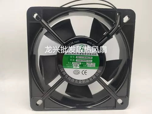 1 PCS HENG JIA Fan SD13538/HA2/B 13.5CM AC220V/240V 2 wire axial flow fan [1]