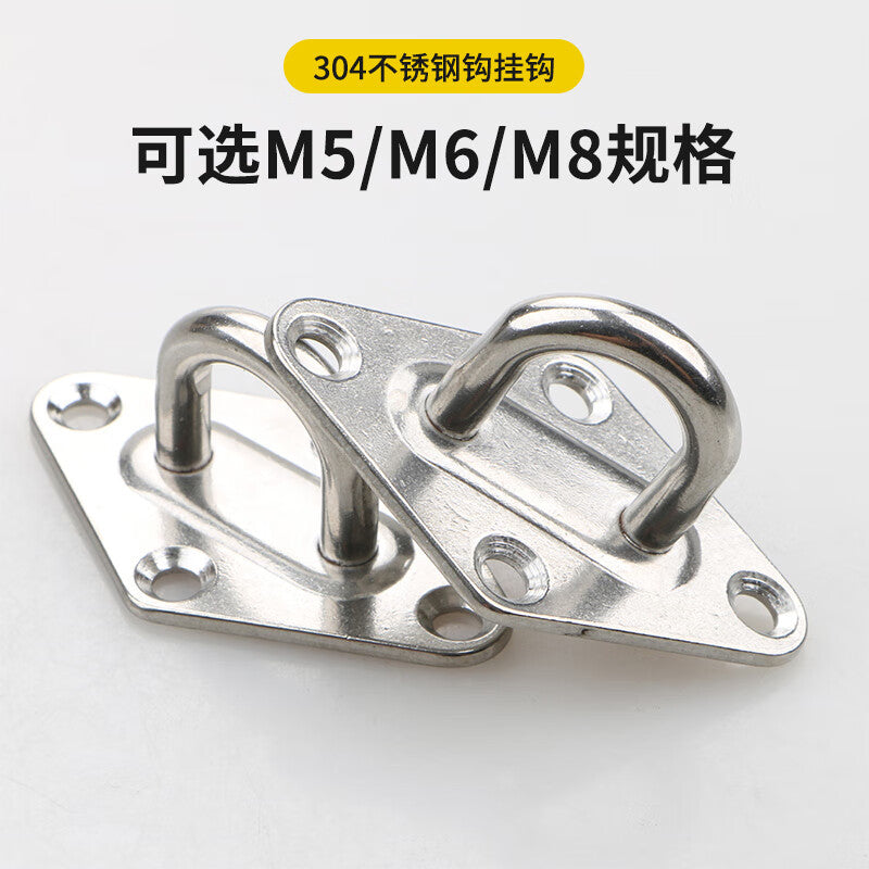 Deqi 304 Stainless Steel Hooks, U-shaped Fixing Hooks, Ceiling Fan Base Heavy Object Hooks, Diamond M5