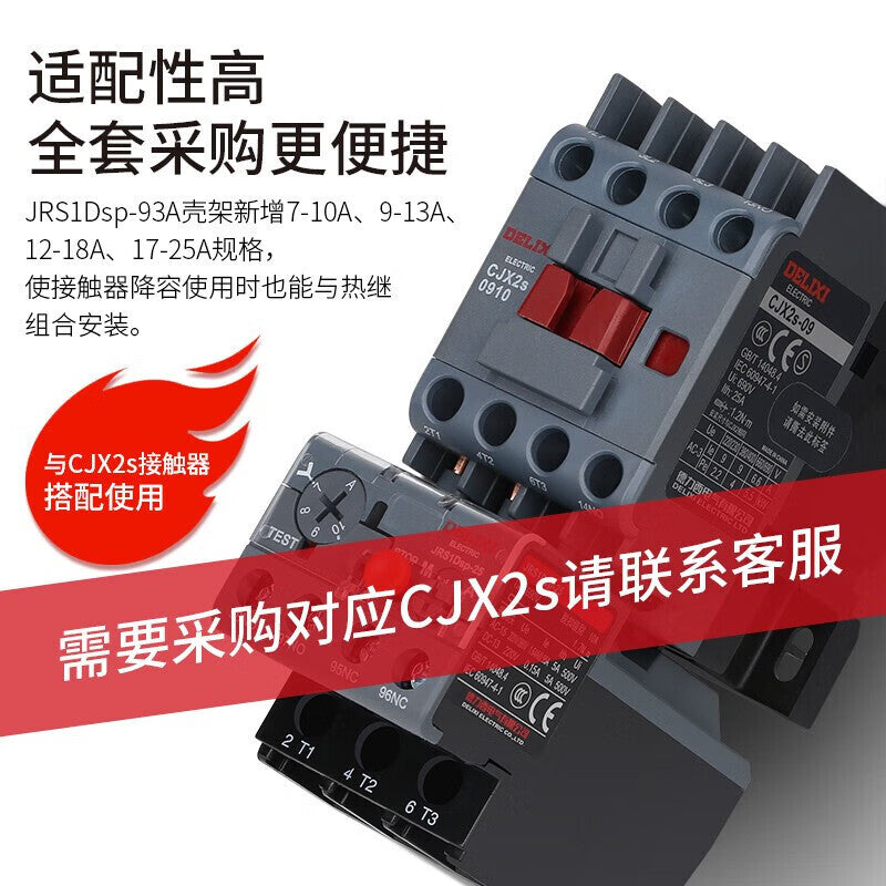 Delixi JRS1Dsp-93 Thermal Overload Protector Relay 380V 30-40A