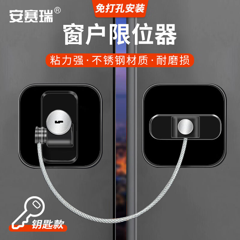 Anseri window latch, sliding door safety lock limiter, window anti-theft lock, black square lock 500202
