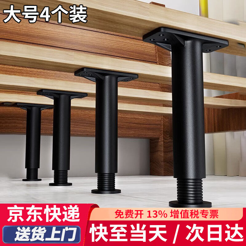 Beginner bed board support frame, bed base load-bearing bracket, bed leg, bed frame support column, large adjustable (4 pieces)