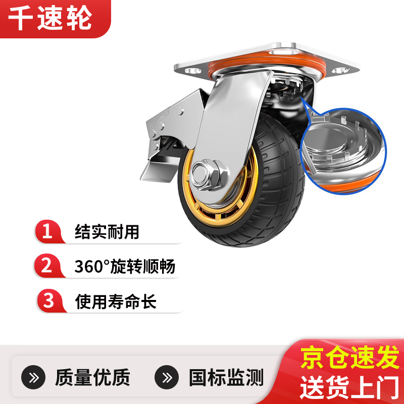 Thousand-speed wheel trailer pulley roller caster trolley rubber universal brake caster brake wheel standard 4-inch