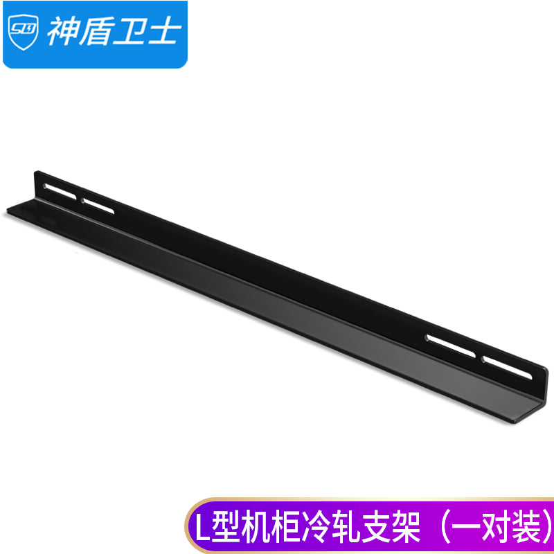 Shield Guardian SDWS L-Shaped Bracket Server Rail, 800 Deep