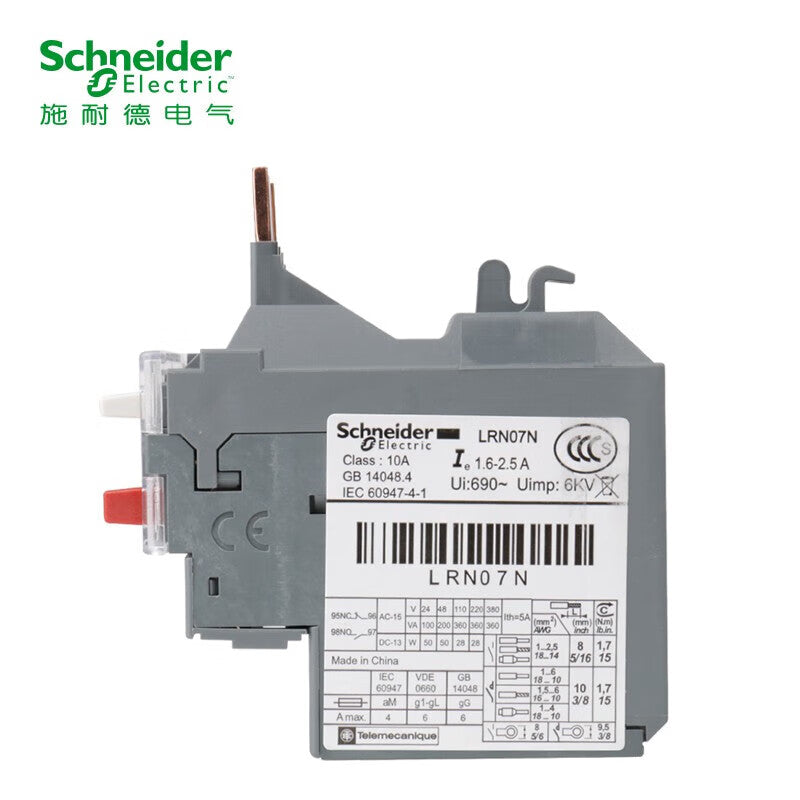Schneider Relay EasyPact D3N LRN with Overload Adapter Contactor