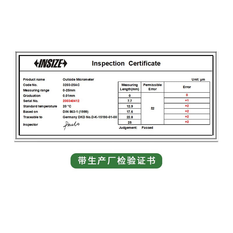 INSIZE outside micrometer, mechanical screw gauge, industrial-grade measuring tool, high precision 0.01mm/3203 3203-100AC, measuring range 75-100x0.01mm, with standard rod.