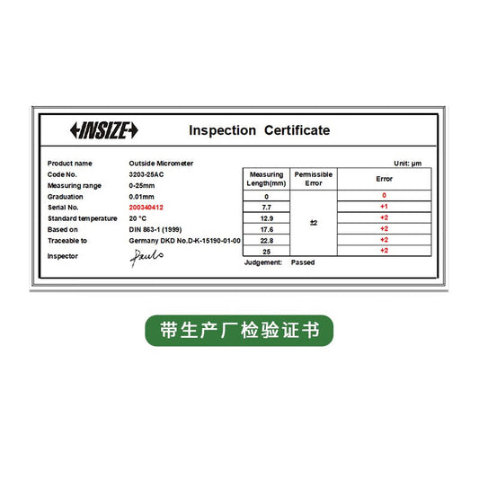 INSIZE outside micrometer, mechanical screw gauge, industrial-grade measuring tool, high precision 0.01mm/3203 3203-100AC, measuring range 75-100x0.01mm, with standard rod.