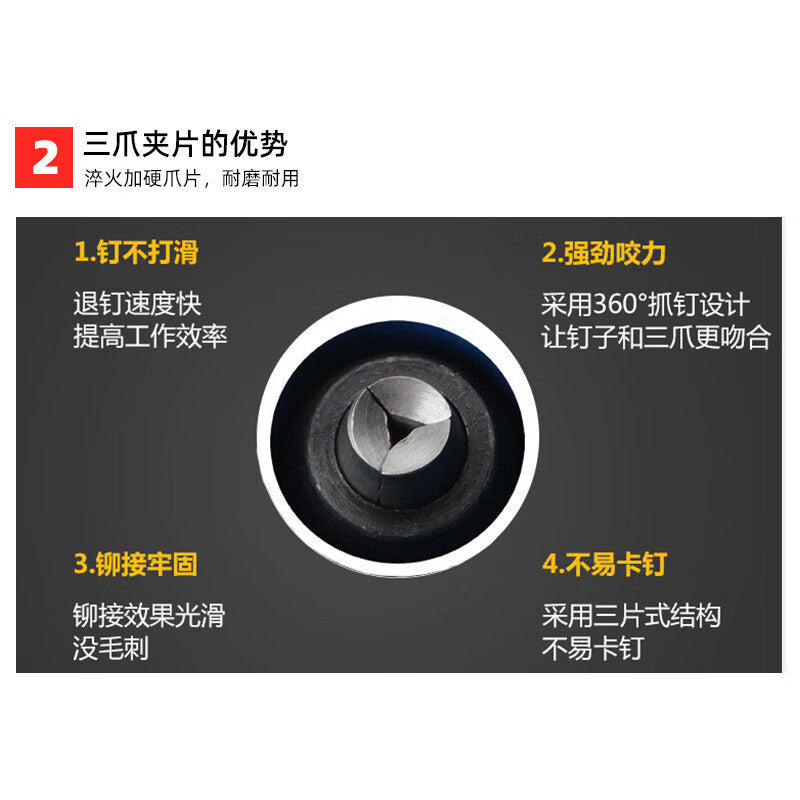 Paola Electric Rivet Gun Conversion Head Pull Rivet Grab 8799