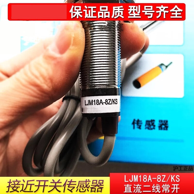 Xinkaichen Inductive Proximity Switch LJM18A-8Z/KS Sensor M18 DC LJM18A-8Z/HS (2 pieces)
