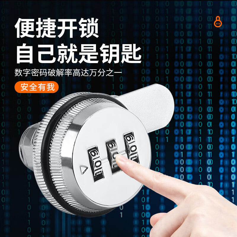 Basic office desk drawer combination lock, rotary latch lock, locker lock, filing cabinet lock, mailbox lock, silver 20mm