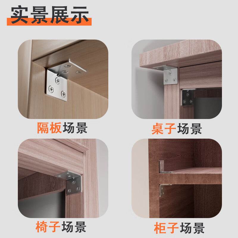 Junwen Stainless Steel Thickened Multi-functional Right Angle Fixer Angle Iron Bracket Shelf Support Large Size 6 Holes 10 Pieces