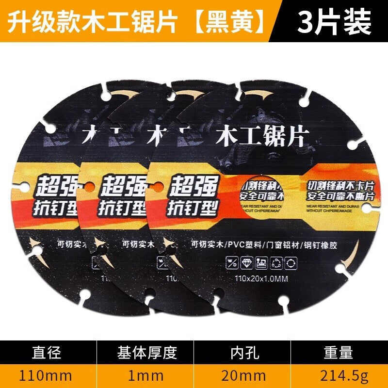 Yanran Upgraded woodworking saw blade grinder