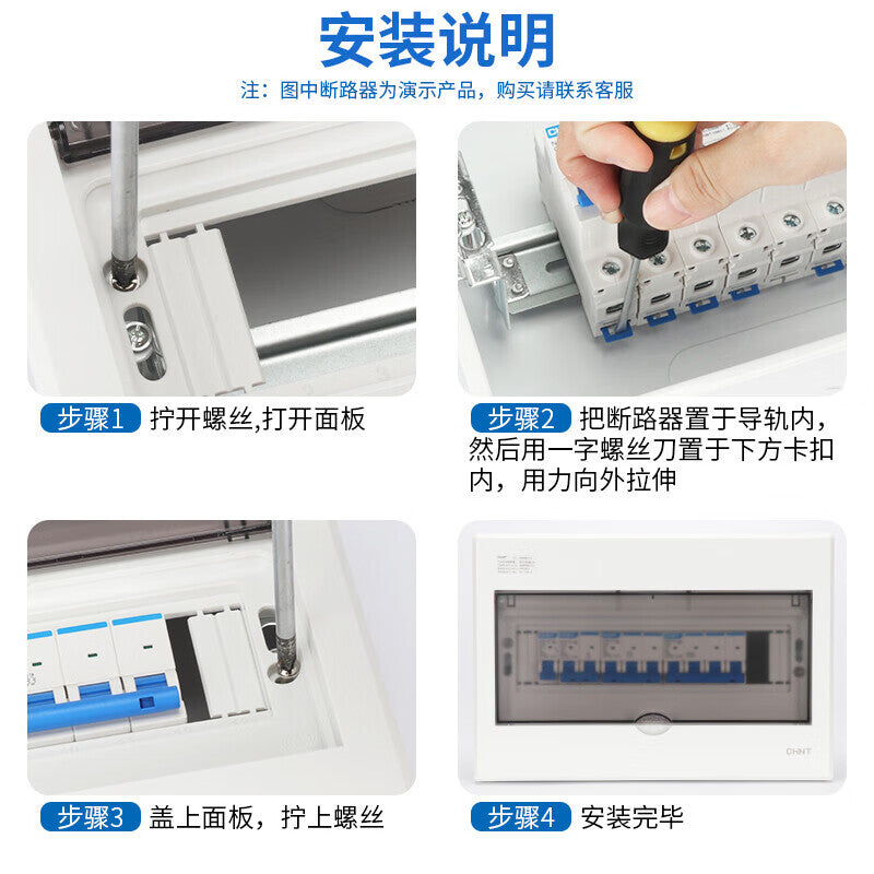 Chint NEX5C Distribution Box PZ30 Surface-Mounted White