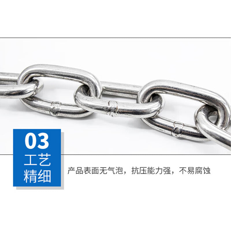 Hester 304 Stainless Steel Chain, Iron Chain, Lifting Chain, Guardrail Chain, Chandelier Thick Iron Chain, Swing Chain, 3mm Thick, 10m Long JG-1907