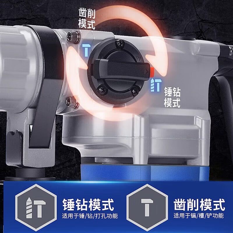 Dongcheng Electric Hammer Z1C-FF-26SH