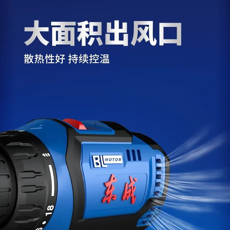 Dongcheng 16v rechargeable brushless screwdriver electric drill (two batteries and one charger 2.0Ahx2)