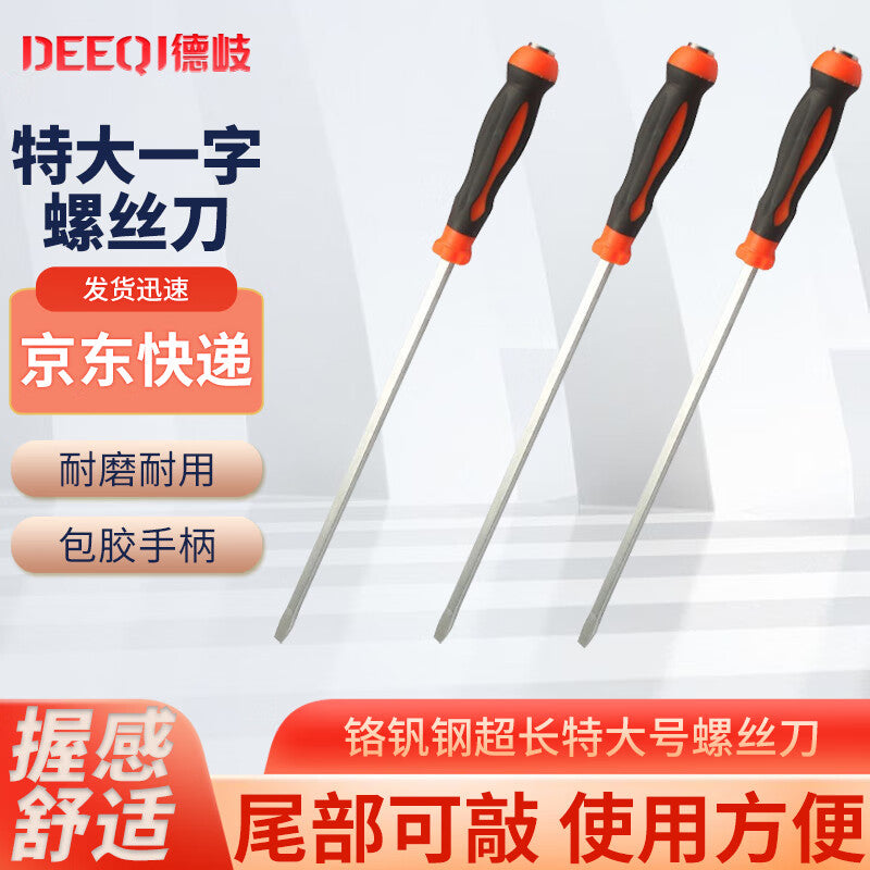 Deqi Extra Long Screwdriver, Long Handle with Through-Hand for Hammering, Large Flathead, 25-inch, Total Length 780mm