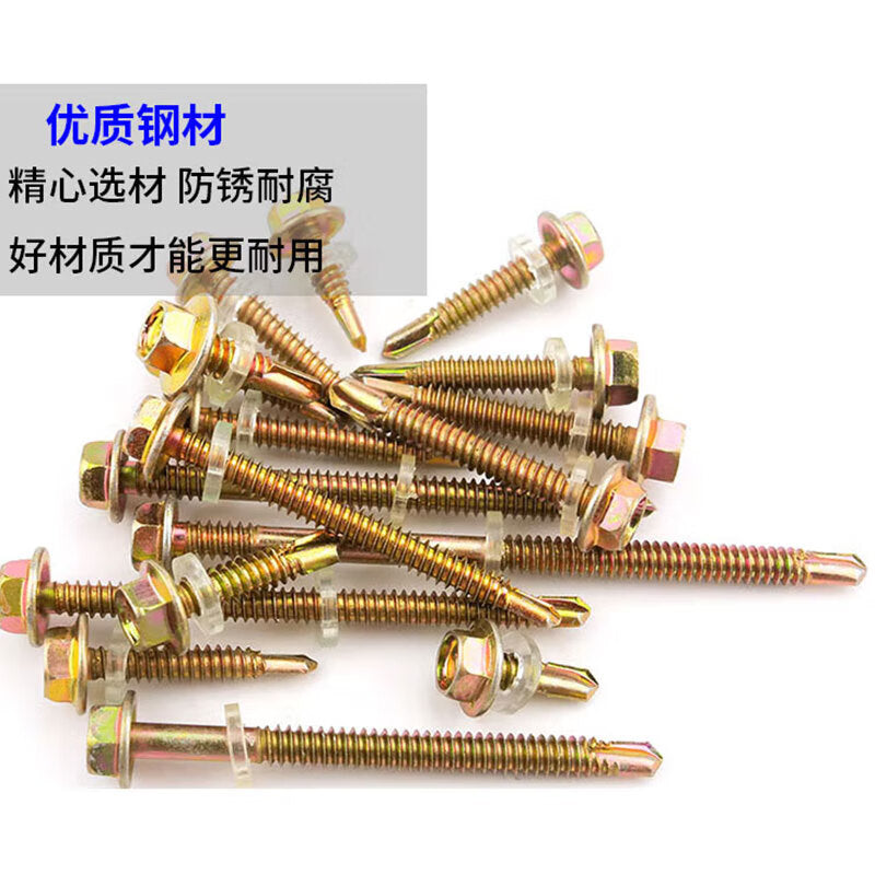 Bingyu BY-387 Color Zinc Zinc External Hex Self-Drilling Screws, Drill-Tail Dovetail Screws, 12# 4.8*50 (100 pieces/pack)
