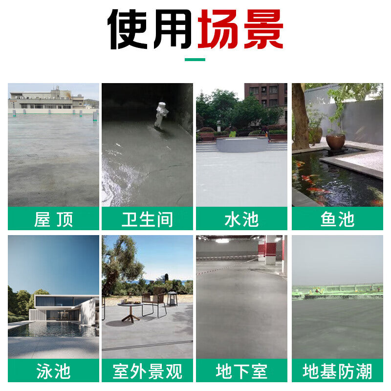 Bijiasuo polypropylene waterproof membrane for sewage treatment plants, ponds, fish ponds, water storage tanks, and aquaculture ponds, 300g*11.5㎡, seepage and moisture-proof.
