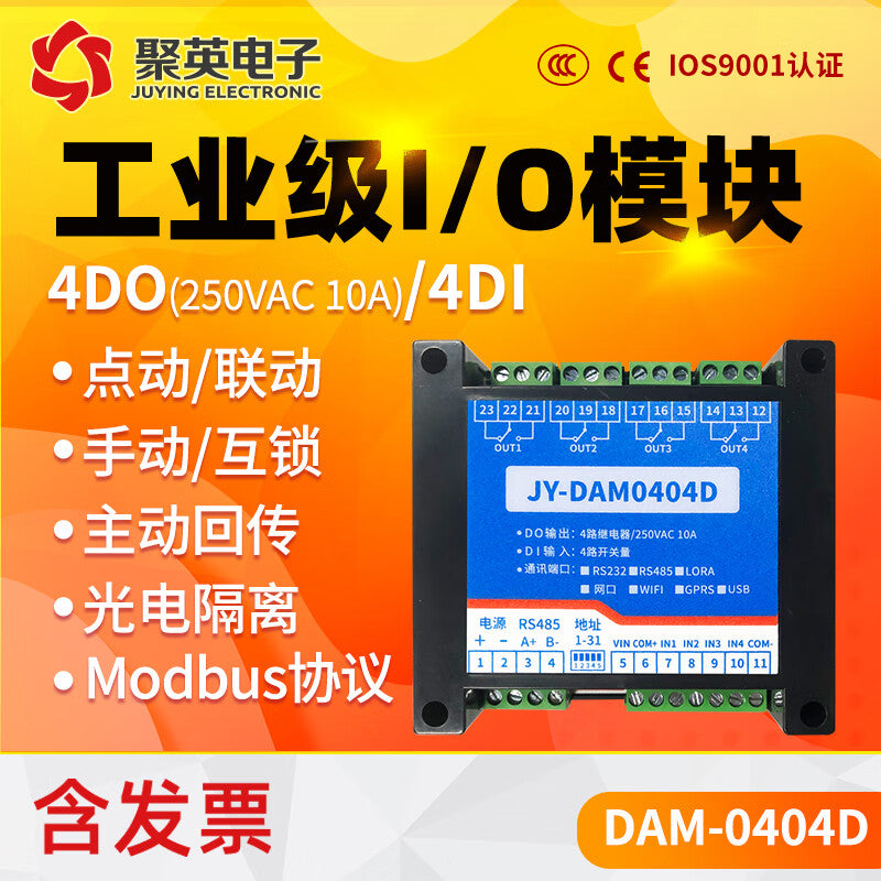 JUYING DAM-0404D 4-Way Relay Board IO Control Module