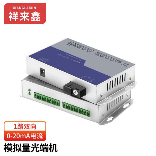 Xianglaixin Analog Optical Transceiver 1-Channel Bidirectional 4-20mA Current/Level Signal to Fiber Optic Transmission Transceiver [SC] Pair XLX-GB2M1SS-20MA