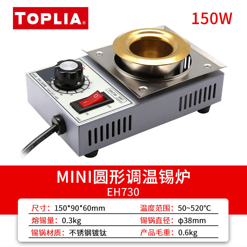TOPLIA EH730 Soldering Furnace, Small Adjustable Temperature Round Solder Furnace, 150W, Solder Capacity 0.3KG