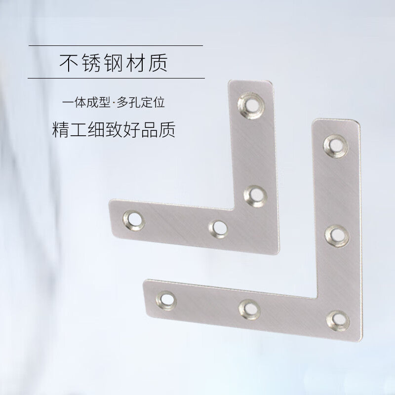 Deqi Stainless Steel Angle Brackets, L-shaped and T-shaped Flat Angle Brackets, Fixed Angle Iron Brackets, Sheet Metal Connectors, L-shaped 60*60mm (20 pieces)
