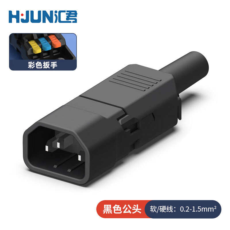 Huijun Quick-Crimping AC Power Connector with Three Vertical Pins, Detachable Male Plug, Black with Three-Color Handle