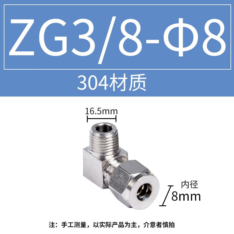 Tanqi 304 Stainless Steel Compression Fitting Right Angle Bend Terminal High Pressure Elbow ZG3/8-Φ8MM (5 pieces)