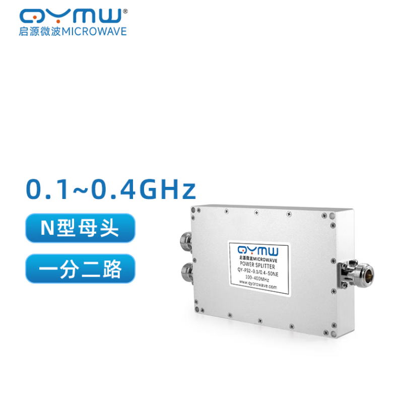QYMW Microstrip Power Divider 1-to-2 RF Splitter 100-400M N-type Power Divider 0.1-0.4G/50W