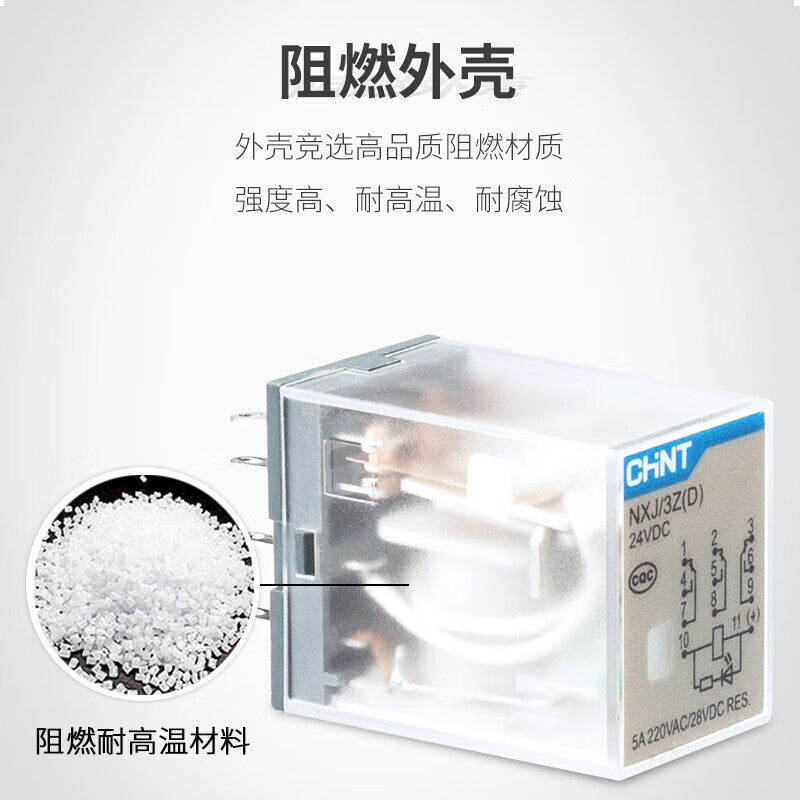 Chint (CHNT) NXJ-DC12V-4Z1-D small electromagnetic intermediate relay