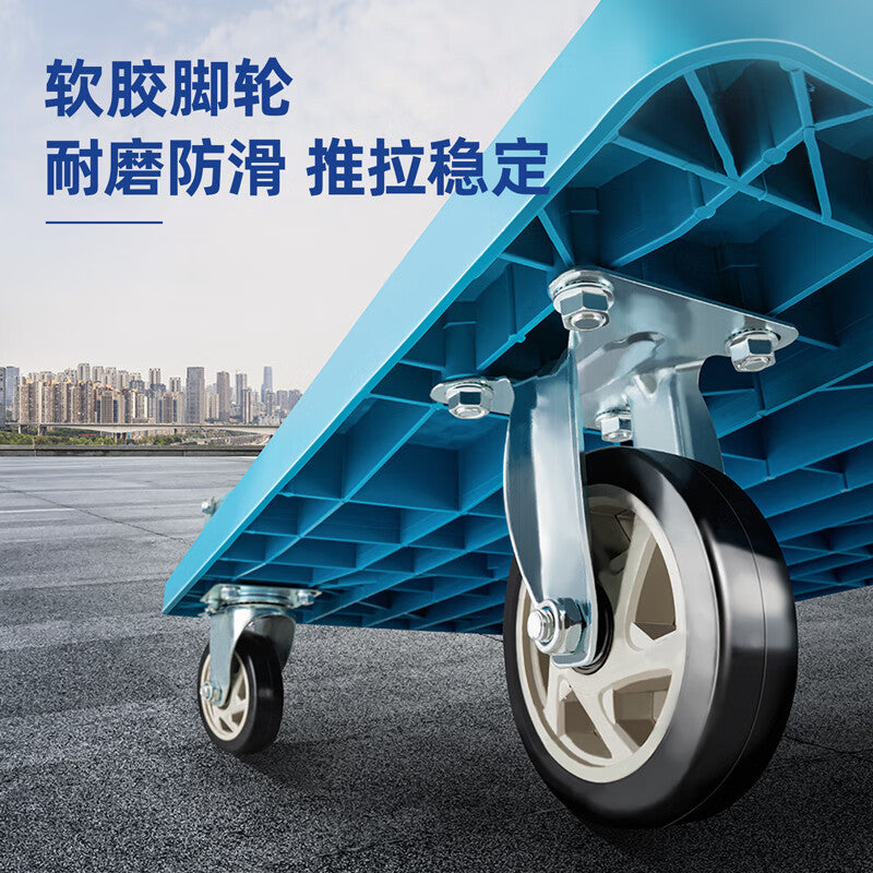 Deli Flatbed Truck 600x900mm, 300kg Load-Bearing