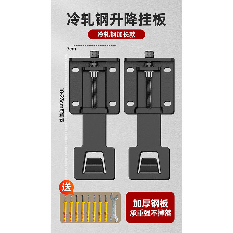 Adjustable floating mounting plate with adjustable height, lifting hook bracket, universal hanger, thickened, adjustable height, [length and width increased], thickened and rust-proof.