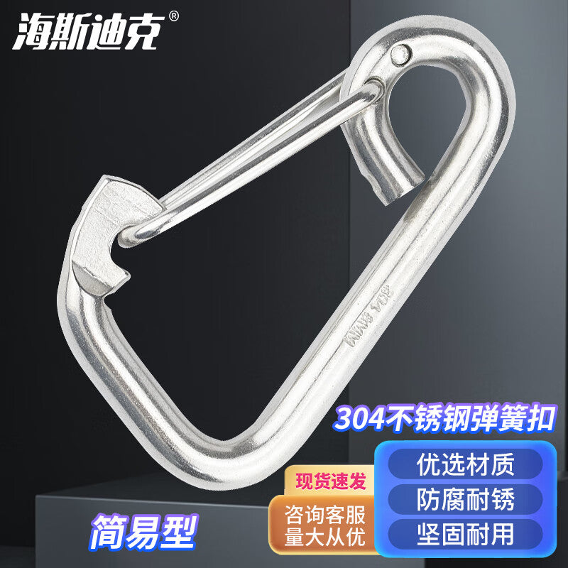 Haisdick HKSY-6 304 Stainless Steel Spring Buckle, Chain Buckle, Safety Buckle, Lifting Hook Lock M12 (Simple Type)
