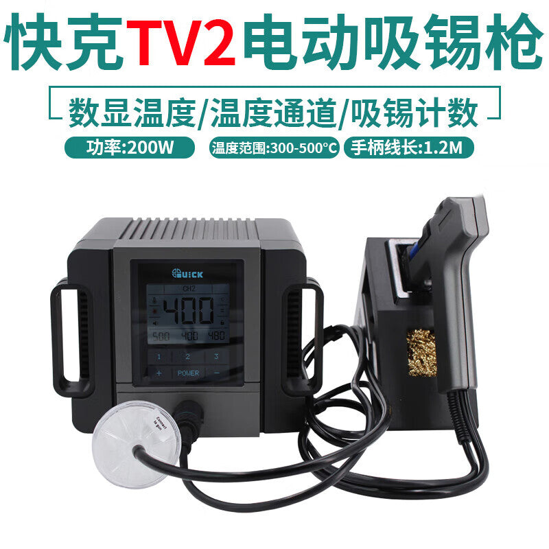 QUICK TV2 Automatic Desoldering Gun, Smart Lead-Free Desoldering Gun, 200W