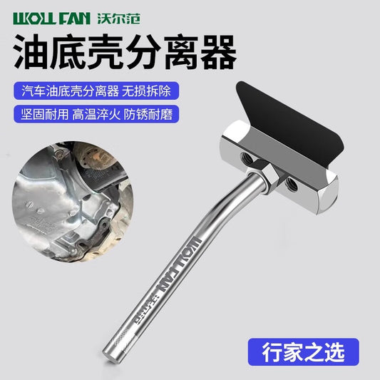 WOLL FAN oil pan seal separator, automotive repair tools, Mercedes-Benz, BMW, Volkswagen, Audi special repair tools