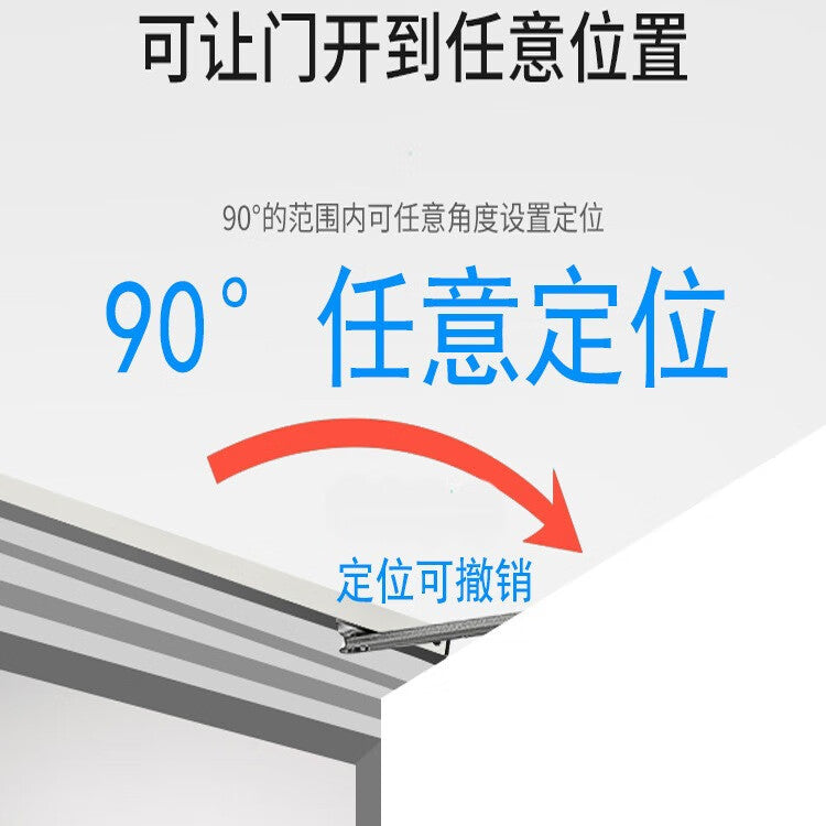 THOMEI Fire Door Fully Automatic Hydraulic Buffer Door Closer 85KG 90-degree Positioning Track Closer Single Door Household