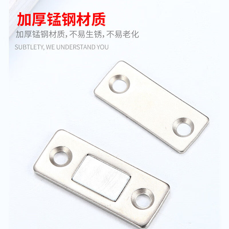 Deyu Crafts - No-Drill Invisible Door Stopper, Slim Magnetic Door Attachment for Drawers, Wardrobes, and Sliding Doors, Silver - Price per Set