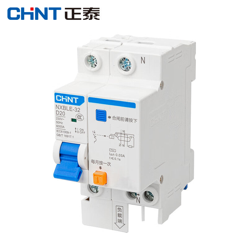 Chint (CHNT) NXBLE-32-2P-D25-30mA-6kA leakage protection air switch circuit breaker electric gate small air switch power D type 2P 25A