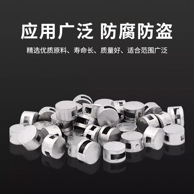 Deqi Lead Seal Beans, Electricity Meter and Water Meter Lead Seal Granules, Instrument Anti-theft Lead Seal Buckles M8 (1 jin)