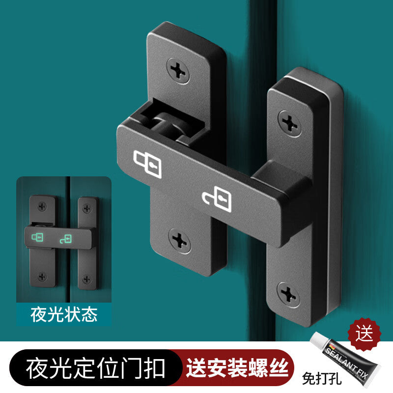 No-drill door latch for beginners, bathroom lock, security door latch, 180-degree luminous finish [can be used as both adhesive and nail].
