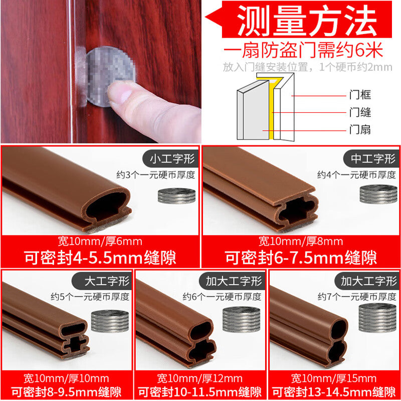 Xijun Security Door Silicone Sealing Strip, Sound Insulation Strip, Windproof Self-Adhesive Strip [6 Meters Long] L-shaped 10*1 Suitable for gaps of 0.5-1.5mm