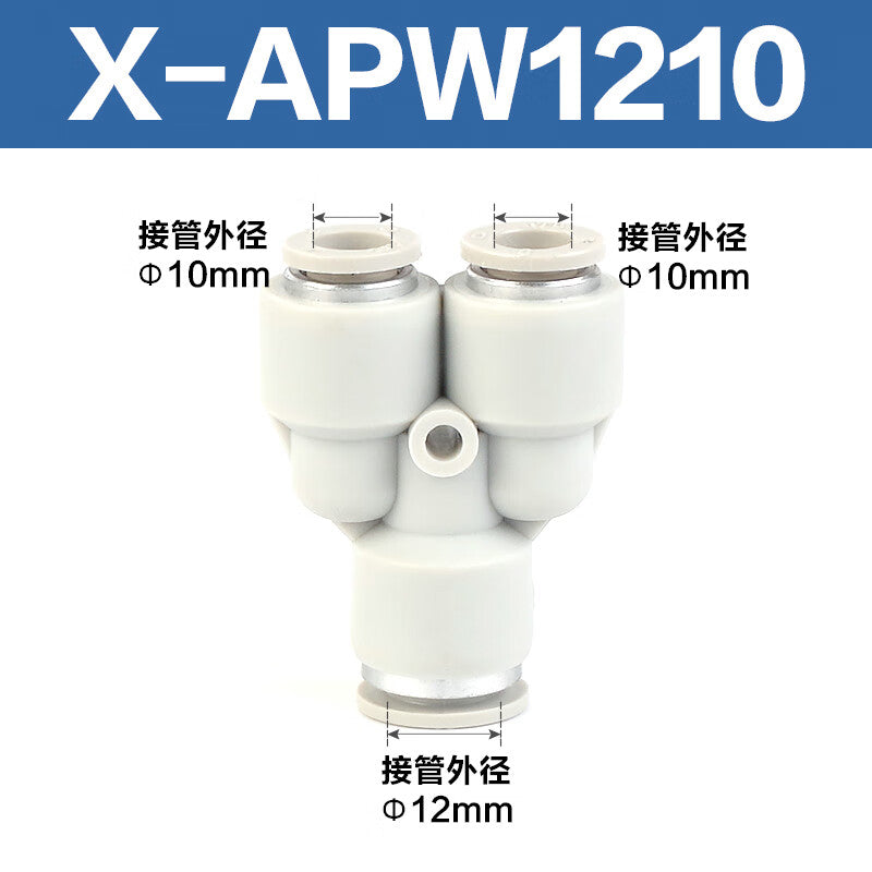 AirTAC X-APW1210 Reducer Fitting for 12mm-10mm Pipe